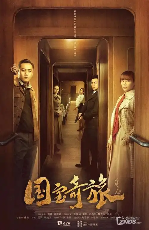离场倒计时 短剧封面